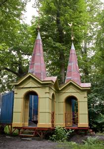 Folly Facade